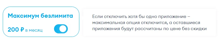 Тарифы Yota в Петербурге на 2024 год: особенности, преимущества и недостатки