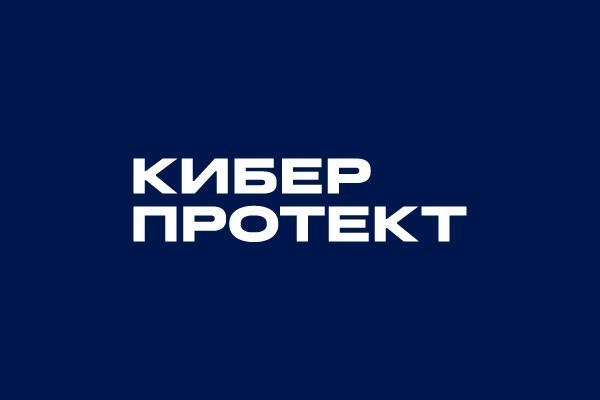 «Киберпротект» выпустил обновленную Кибер Инфраструктуру версии 5.5 с VDI, DRS и рядом других улучшений