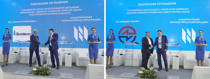 НКК подписала стратегические соглашения с ООО «ОКБ Бурстройпроект» и АО «Концерн Гранит»