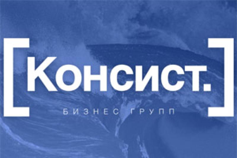 «Консист Констракшн» и «АСУ Инжиниринг» объединяют усилия  на рынке автоматизации