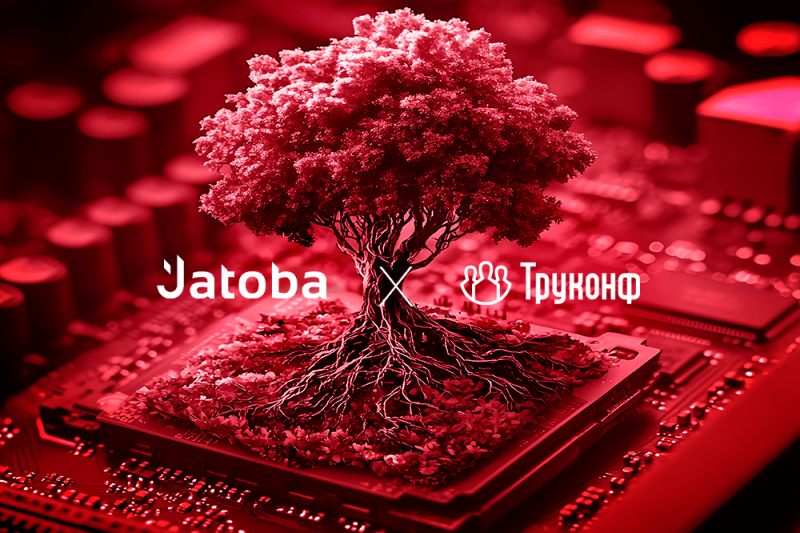 Jatoba и TrueConf Enterprise: безопасная видеосвязь для критически важных инфраструктур