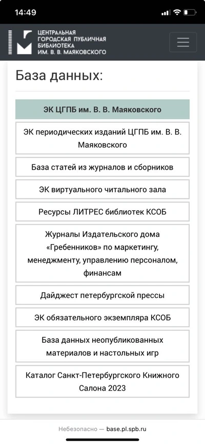 Очередной невнятный список, из которого все еще не ясно, где читать классику