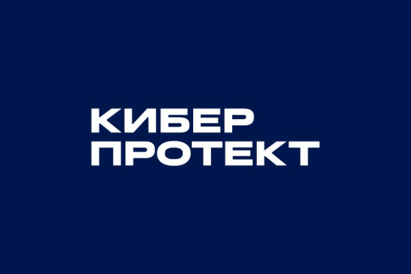 «Киберпротект» представляет обновление Кибер Бэкапа Облачного